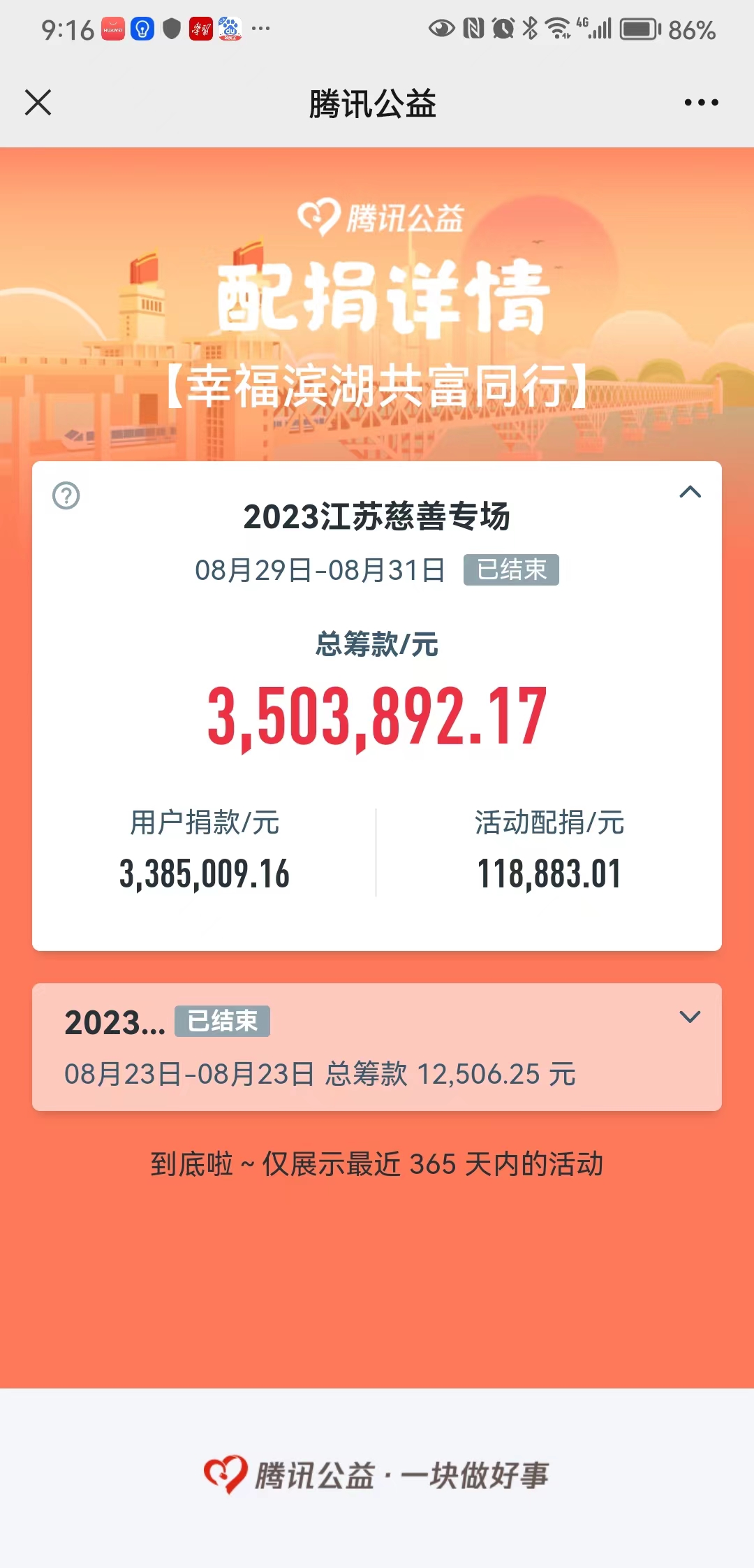 微信图片_20230901162634.jpg