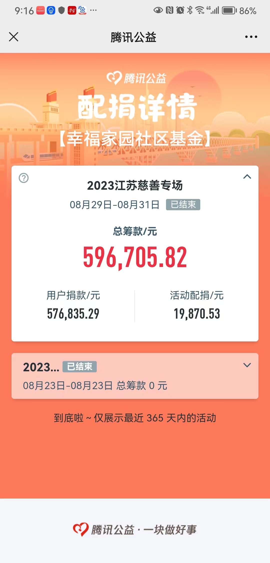 微信图片_20230901162633.jpg