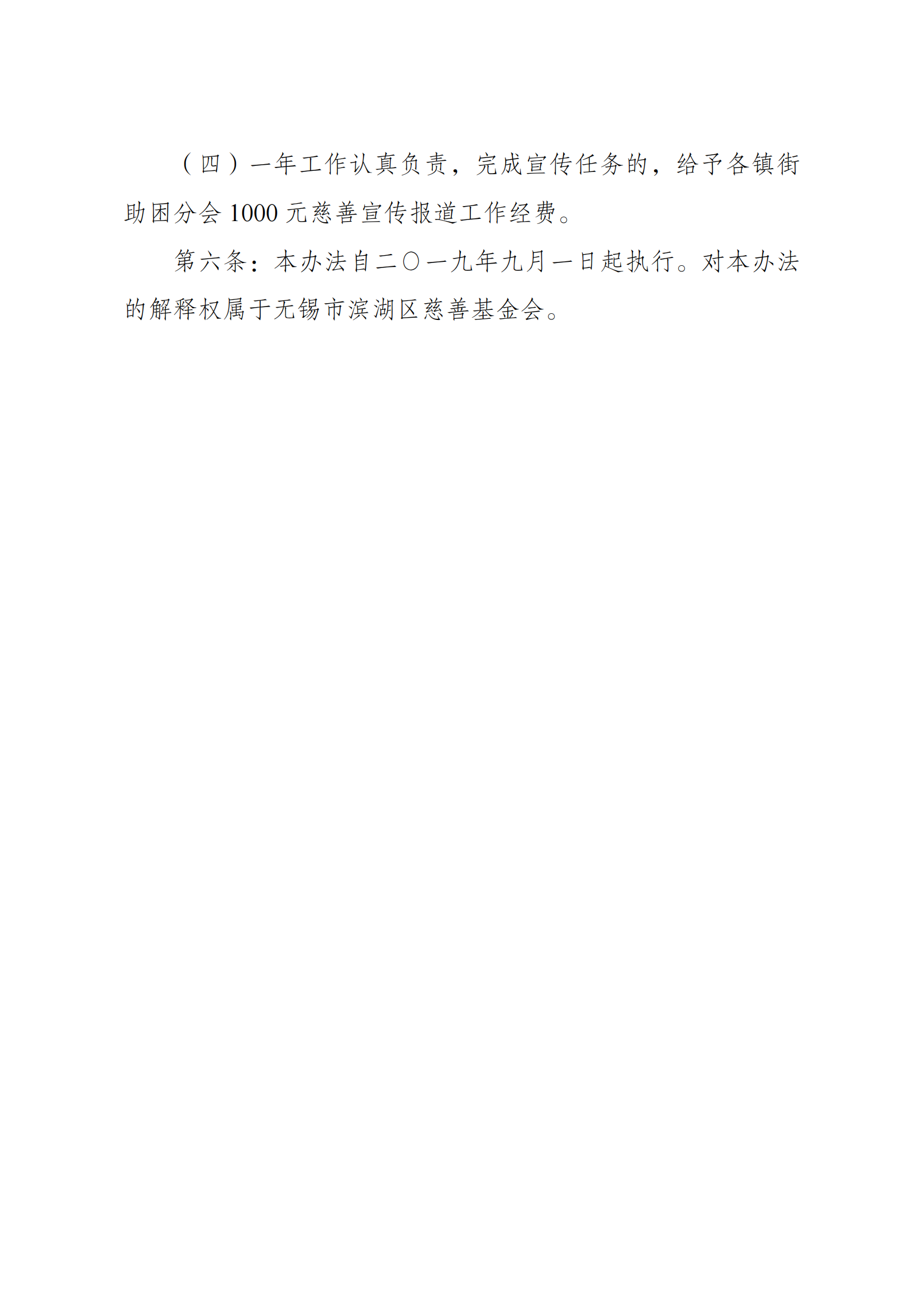 1636698519862937.png
