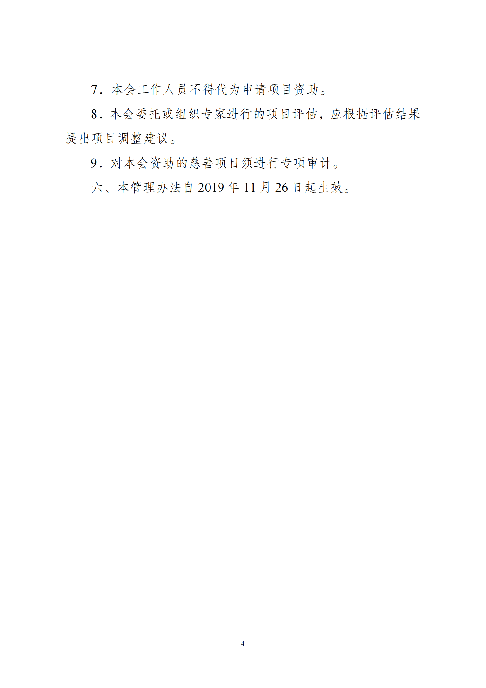 1636698805933649.png